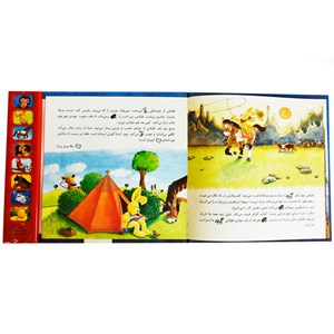 کتاب موزیکال وقتی فلیکس خواب می بیند انتشارات زعفران Zafaran