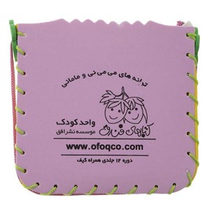 مجموعه‌ی کیفی 12 جلدی کتاب تصویری می می نی نشر افق OFOG_اسباب بازی