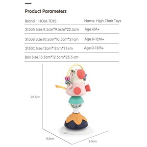  اسباب بازی جغجغه صندلی غذا هولی تویز مدل Hola Toys Rattle 3150A_اسباب بازی