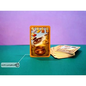 بازی فکری عصر حجر چارپایه STONE AGE_اسباب بازی