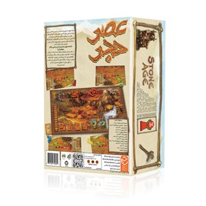 بازی فکری عصر حجر چارپایه STONE AGE_اسباب بازی