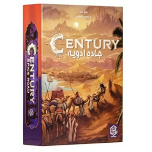 بازی فکری جاده ادویه گیم باکس Century: Spice Road _ اسباب بازی