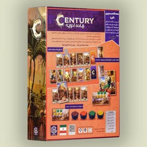 بازی فکری جاده ادویه گیم باکس Century: Spice Road _ اسباب بازی