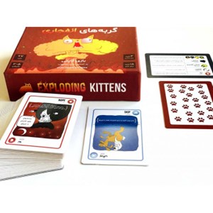 بازی فکری گربه های انفجاری فندقچه EXPLODINGS KITTENS _ اسباب بازی