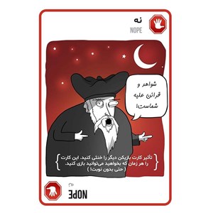 بازی فکری گربه های انفجاری فندقچه EXPLODINGS KITTENS _ اسباب بازی