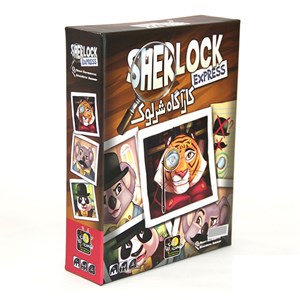 بازی فکری کاراگاه شرلوک سرزمین ذهن زیبا SHERLOCK EXPRESS _ اسباب بازی