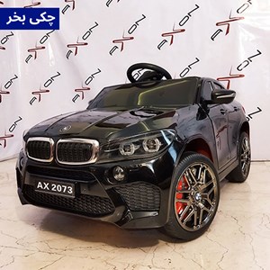 ماشین شارژی بی ام و متالیک چهار موتور AX2073_اسباب بازی