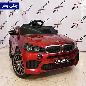 ماشین شارژی بی ام و متالیک چهار موتور AX2073_اسباب بازی