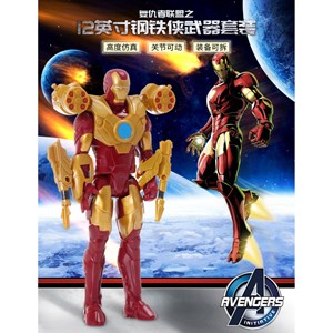 عروسک اکشن فیگورهای مرد آهنی 28 سانتی Iron Man Action Figures_اسباب بازی